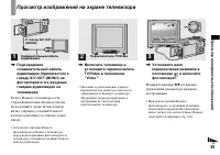 Страница 45