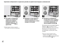 Страница 48