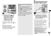 Страница 49