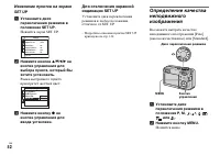 Страница 52