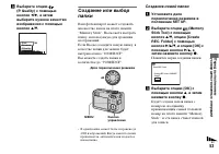 Страница 53