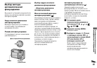 Страница 55