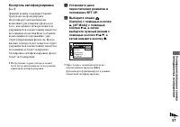 Страница 57