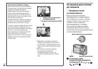 Страница 58
