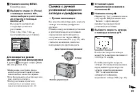 Страница 59