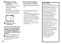 Страница 60