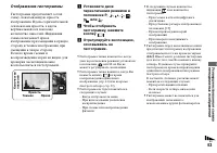 Страница 63