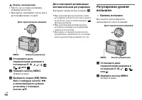 Страница 66