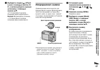 Страница 67