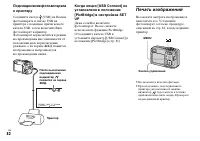 Страница 82
