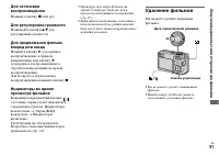 Страница 91