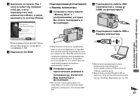 Страница 97