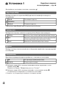 Страница 58