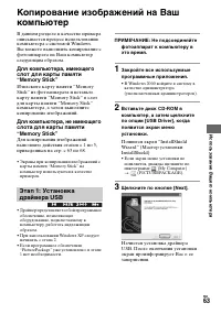 Страница 63