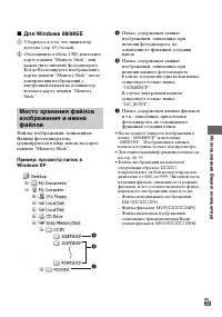 Страница 69