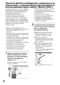 Страница 70