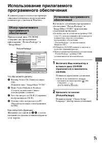 Страница 71