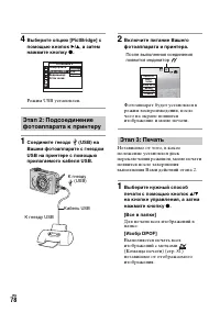 Страница 78