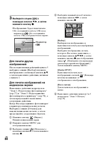 Страница 80