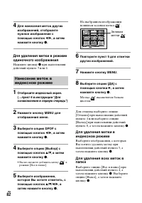 Страница 82
