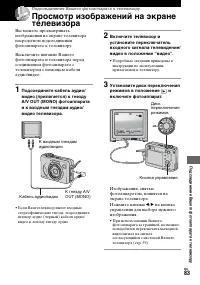 Страница 83