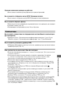 Страница 91