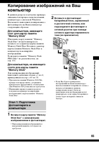 Страница 65