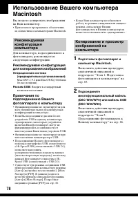 Страница 78