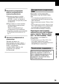 Страница 79