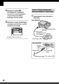 Страница 82