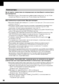 Страница 98