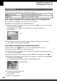 Страница 46
