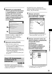 Страница 71