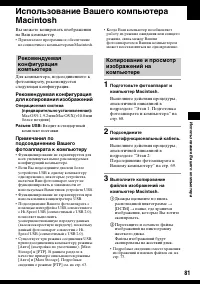 Страница 81