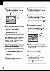 Страница 90