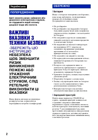 Страница 46