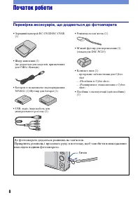 Страница 52