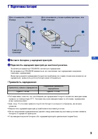 Страница 53