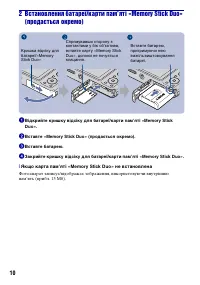 Страница 54