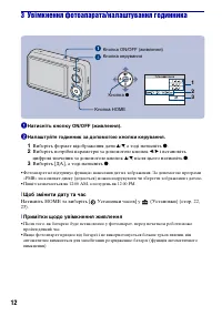 Страница 56