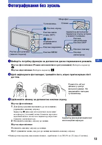 Страница 57