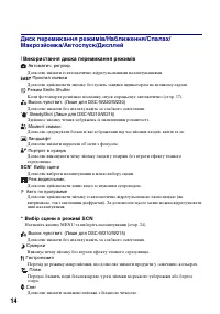 Страница 58