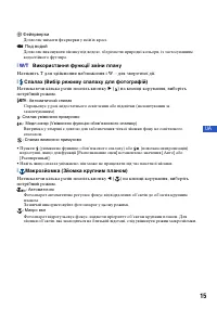 Страница 59