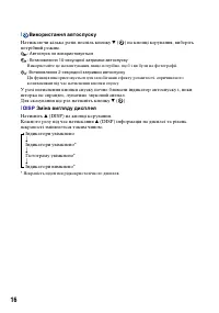 Страница 60