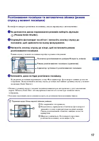 Страница 61