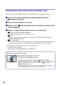 Страница 62