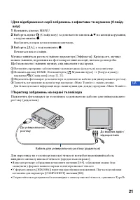 Страница 65
