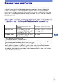 Страница 71