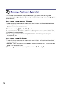 Страница 72
