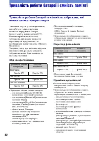 Страница 76